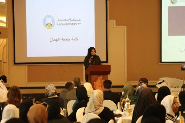 AU, Umm Al-Moumineen Association Organize 