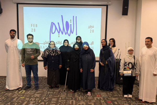 People of Determination Club Marks Emirati Day for Education: A Turning Point for Lasting Change