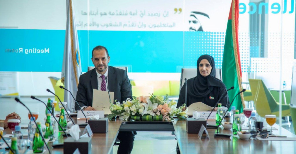 جامعة عجمان توقع مذكرة تفاهم مع مؤسسة حميد بن راشد النعيمي الخيرية