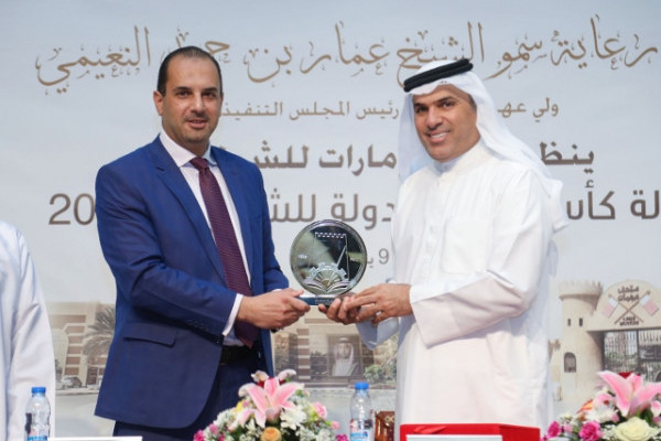 Ajman University to Host President's Chess Cup