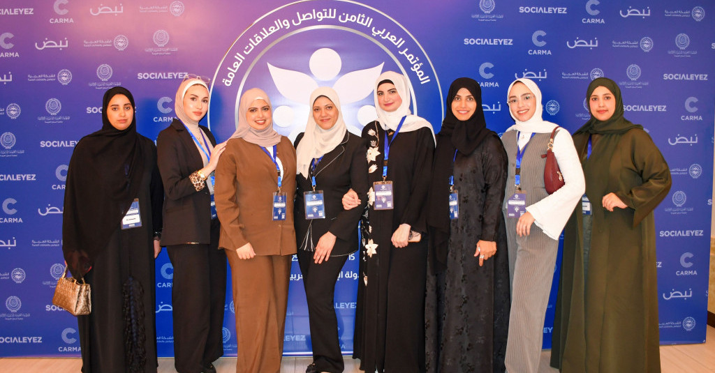 Digital Media Master’s Students Participate in the 8th Arab Conference for Communication and Public Relations