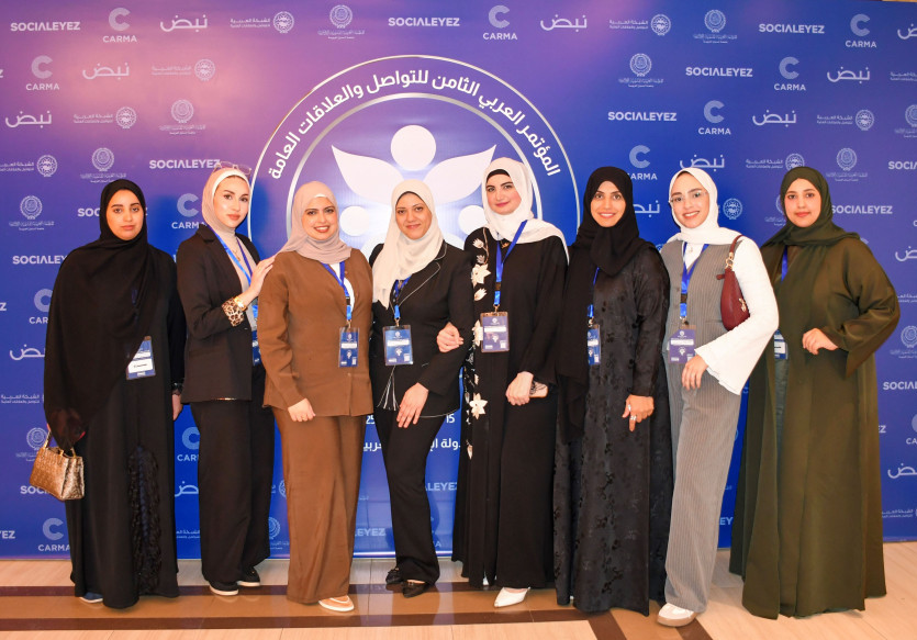 Digital Media Master’s Students Participate in the 8th Arab Conference for Communication and Public Relations