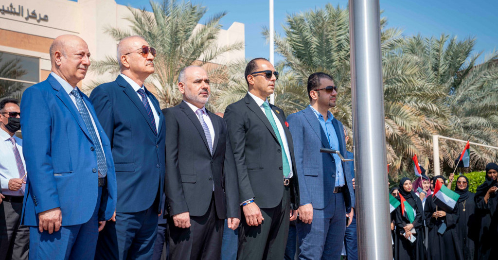 جامعة عجمان تحتفل بيوم العلم الإماراتي