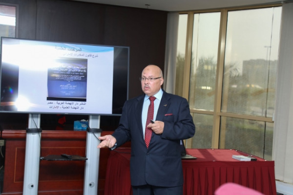 Lecture at Law College