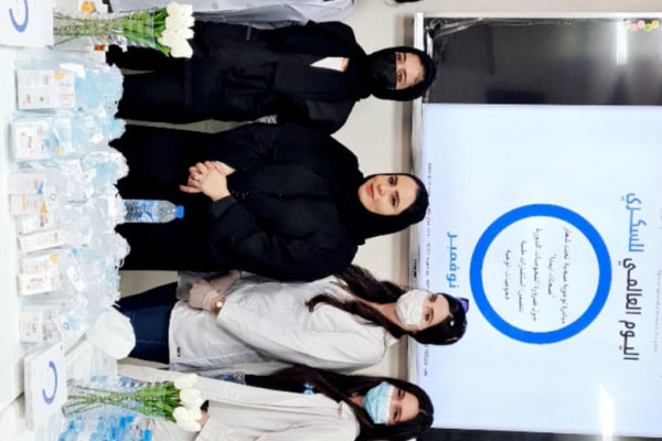 Ajman University students participate in World Diabetes Day 2021