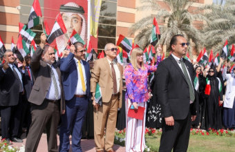 AU: Raise it High. Raise it Proud