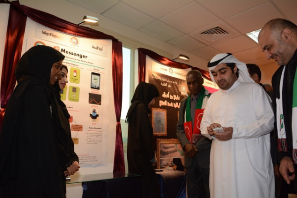 Fujairah campus celebrates 44th UAE National Day
