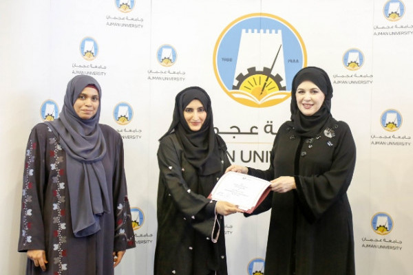 Ajman University Students Hold “Year of Giving Retreat”