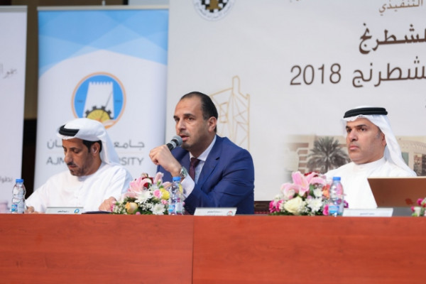 Ajman University to Host President's Chess Cup