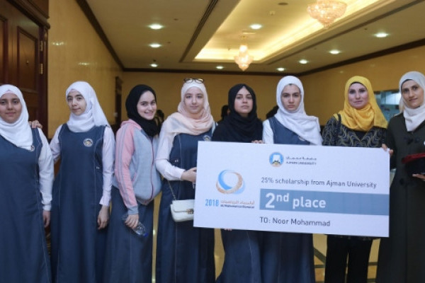 Ajman University Honors Winners of “Mathematics Olympiad”