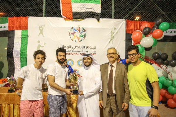 UAE National Sports Day Celebrated at Ajman University