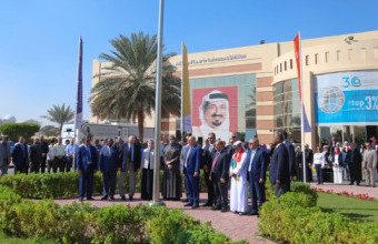 AU Marks Commemoration Day