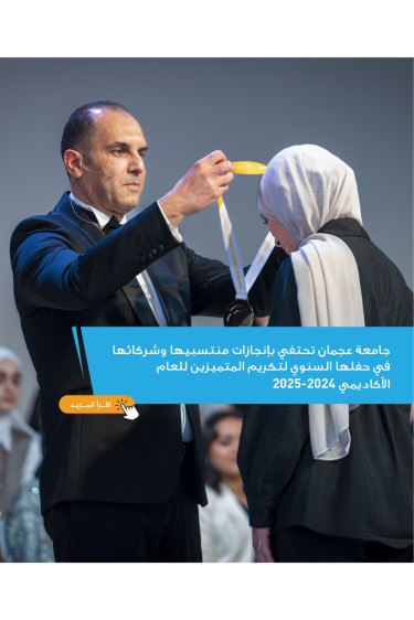 Honors Assembly 2026