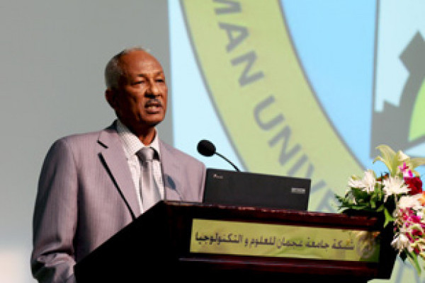 مؤتمر دولي بجامعة عجمان يناقش 