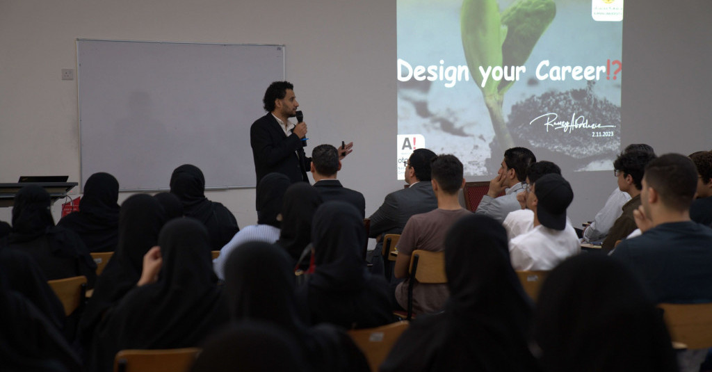 Masar Career Excellence Committee Organizes Design Your Career Lecture
