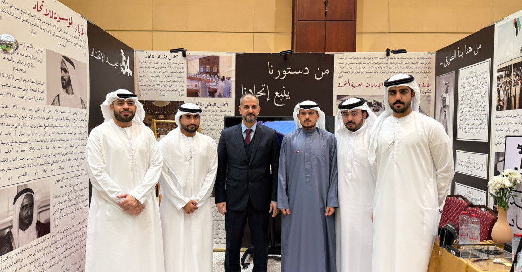 مشاركة أسرة كلية القانون وطلبتها في احتفالية اليوم الوطني 54