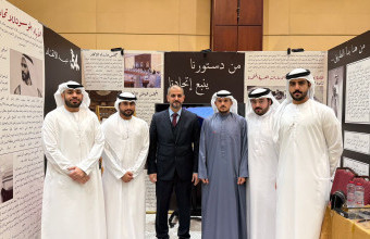 مشاركة أسرة كلية القانون وطلبتها في احتفالية اليوم الوطني 54