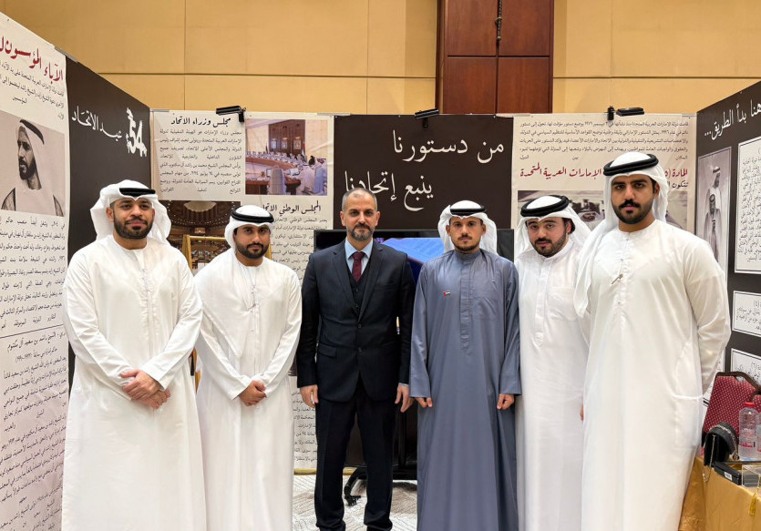 مشاركة أسرة كلية القانون وطلبتها في احتفالية اليوم الوطني 54