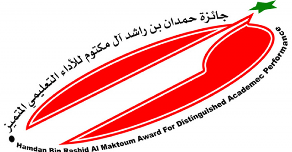 Hamdan Award for Educational Excellence Bagged by AU Student