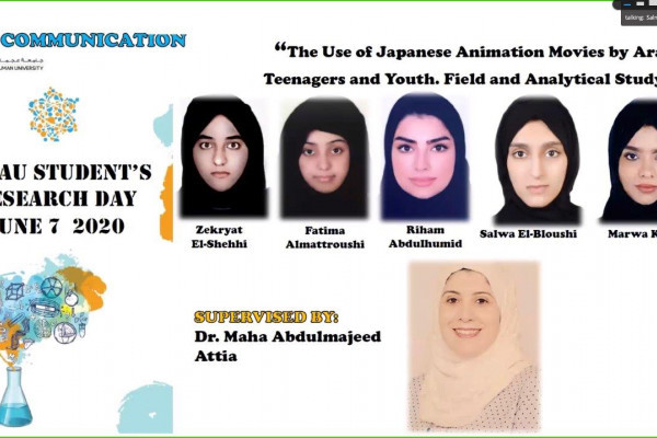 طلبة جامعة عجمان يتنافسون علميًا في زمن الكورونا ببحوث حول التعلم الذكي ونظم الطوارئ لمرضى القلب