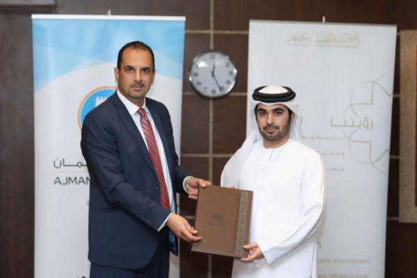 AU and Ajman Municipality and Planning Department Sign MoU
