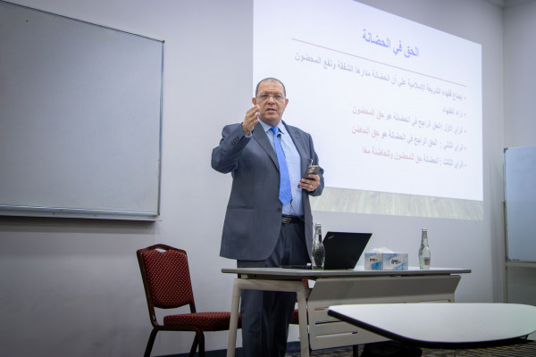 محاضرة حول تنظيم الحضانة في قانون الأحوال الشخصية الإماراتي لطلبة القانون