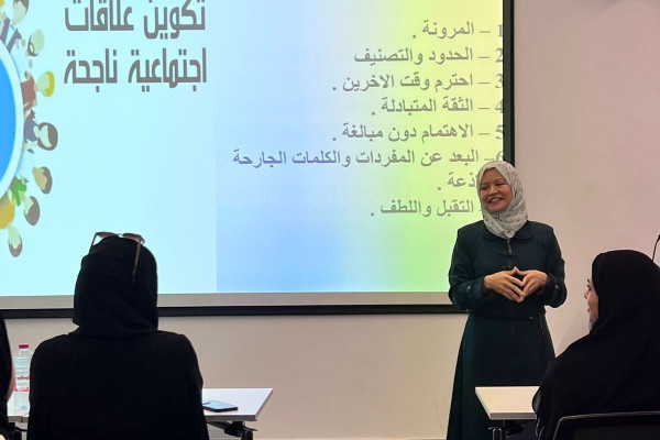 Lecture on Forming and Maintaining Social Relationships by Ms. Sahar Zahran