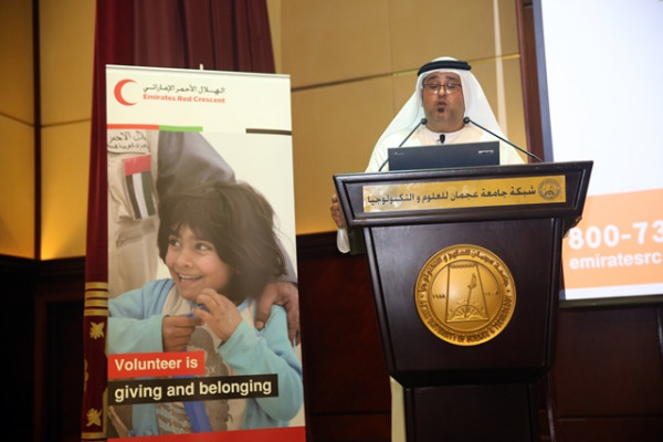 حملة لدعم العمل التطوعي في جامعة عجمان بالتعاون مع الهلال الأحمر