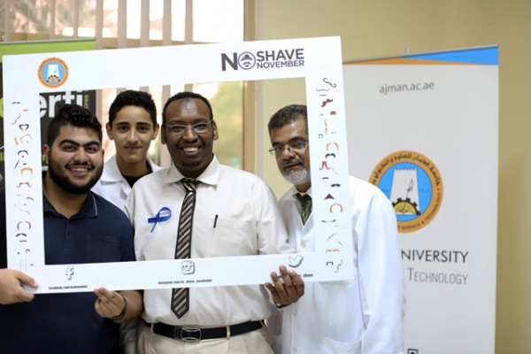 جامعة عجمان توعي بسرطان البروستاتا