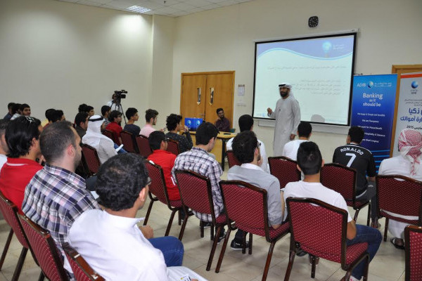 ندوة تفاعلية حول فن إدارة الأموال لطلبة جامعة عجمان