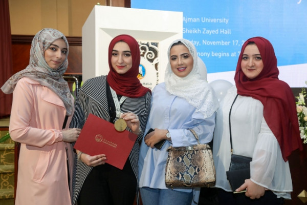 Ajman University Excellence Awards 2017