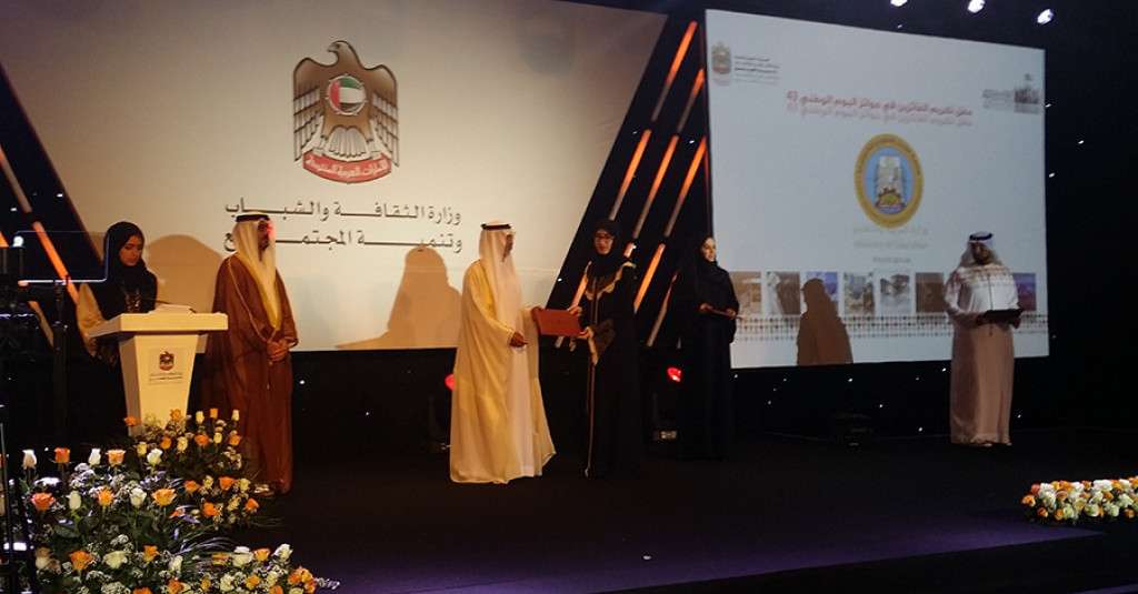 Fujairah Campus Students Awarded for National Day Celebrations