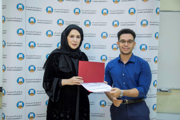 اختتام برنامج إعداد القادة لطلبة جامعة عجمان