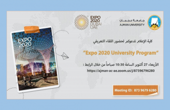 The College of Mass Communication Inform its Students about AU Program for Expo 2020 visits