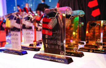 Consort of Ruler of Ajman Attends “The Year of Giving Class” Commencement Ceremony