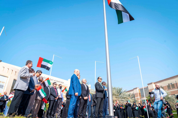 جامعة عجمان تحتفل بيوم العلم الإماراتي