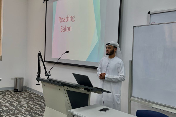 قسم اللغات والثقافة ينظم صالون القراءة 