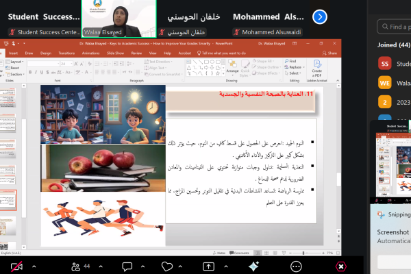 Student Success Center Hosts Webinar on Academic Excellence