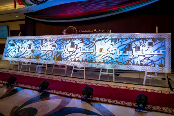 Ajman University Celebrates the 54th Eid Al Etihad