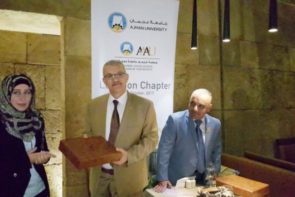 AU Launches 14 Alumni Chapters Across the World First one in Lebanon