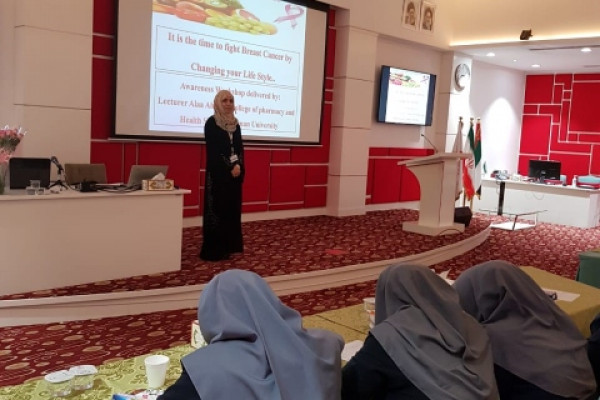 College of Pharmacy Breast Cancer Special Campaign Awareness