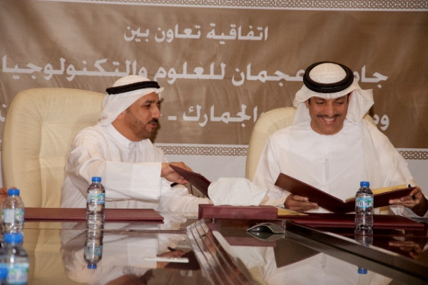 شراكة استراتيجية بين الجامعة ودائرة الميناء والجمارك في عجمان