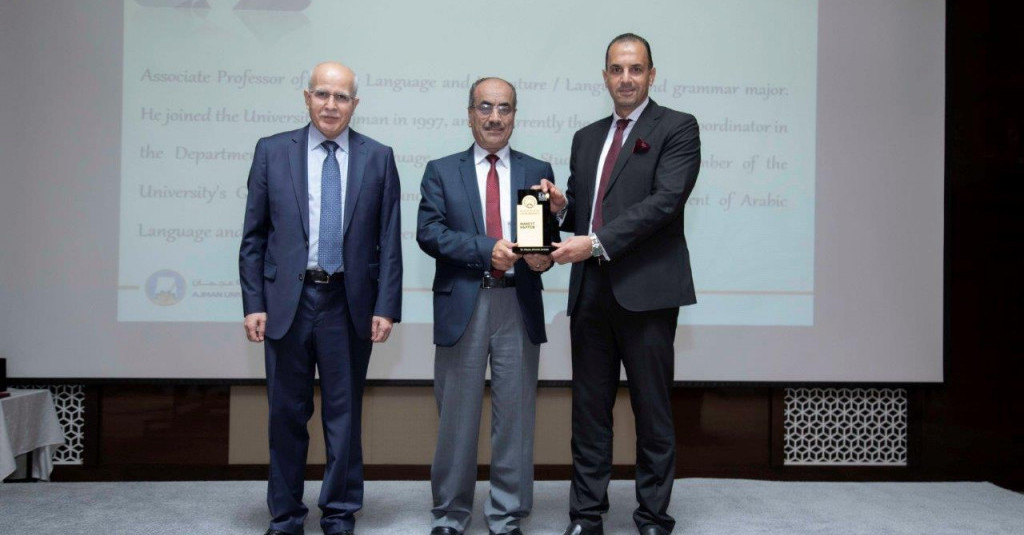 Ajman University Honors Distinguished Researchers