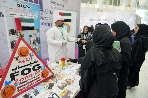 جامعة عجمان تشارك في ملتقى إدارة الأعمال الثامن في البحرين