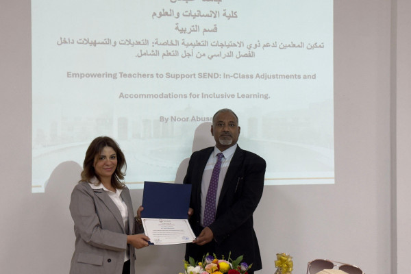تمكين  معلمي المستقبل: ورشة عمل حول التعليم الشامل مع الأستاذة نور أبو سنينة