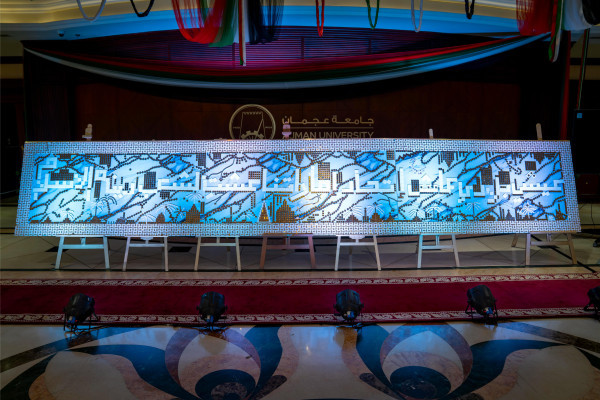 Ajman University Celebrates the 54th Eid Al Etihad