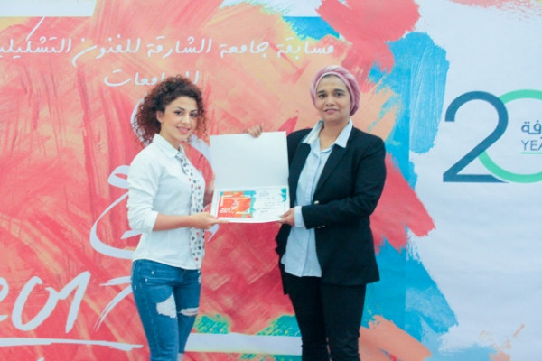 جامعة عجمان تحصل على المركز الثاني في مسابقة الفنون التشكيلية