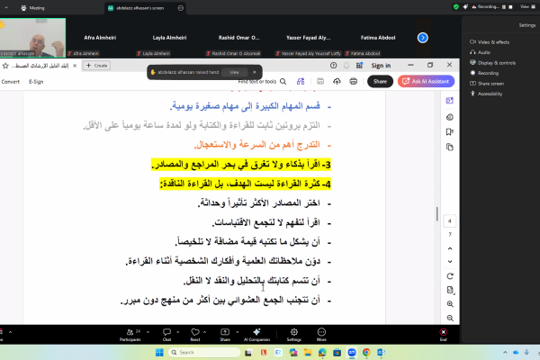 كلية القانون تنظم ورشة عمل لطلبة الدكتوراه حول 