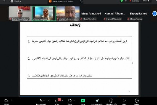 SSC Orientation in the College of Humanities & Sciences - Psychology Department