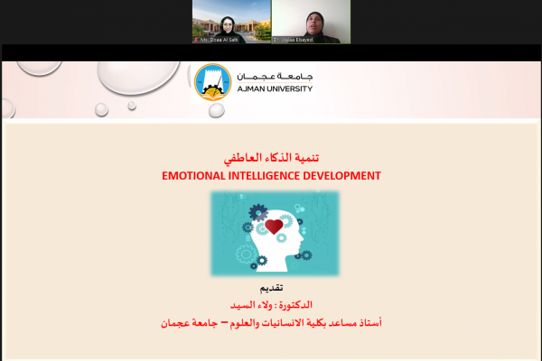 Emotional Intelligence Development _2